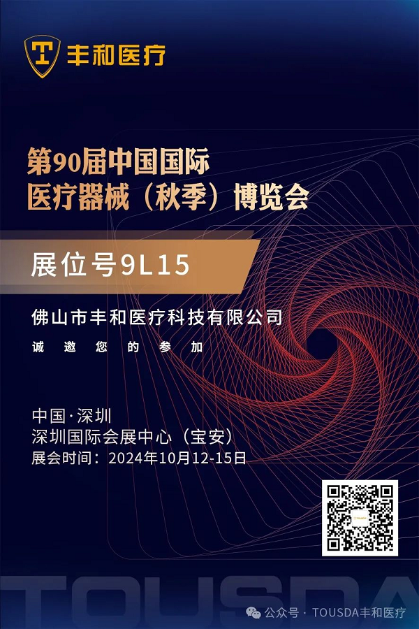 20241217155310
